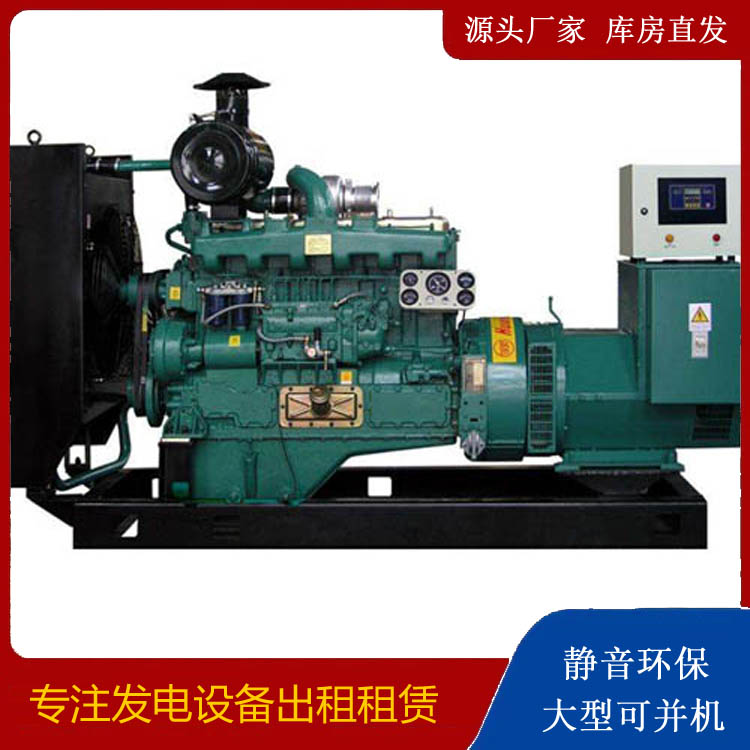 掇刀静音发电机出租