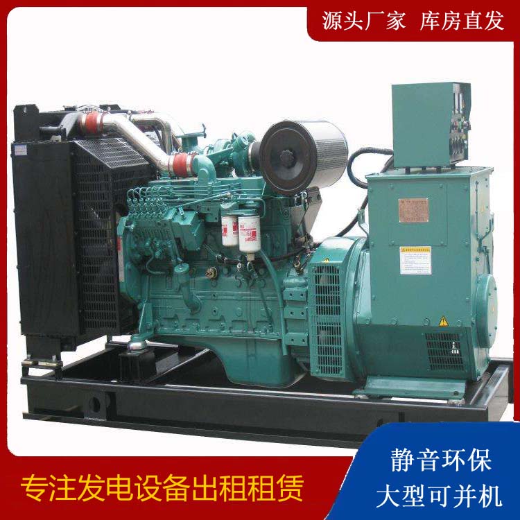 掇刀出租发电机教您康明斯发电机怎样开启