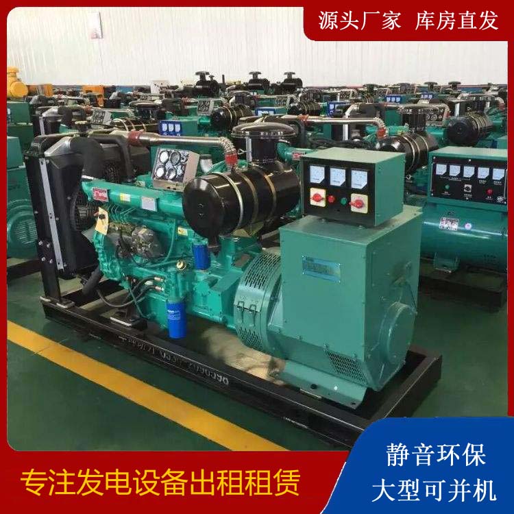 掇刀租赁发电机的原理是什么