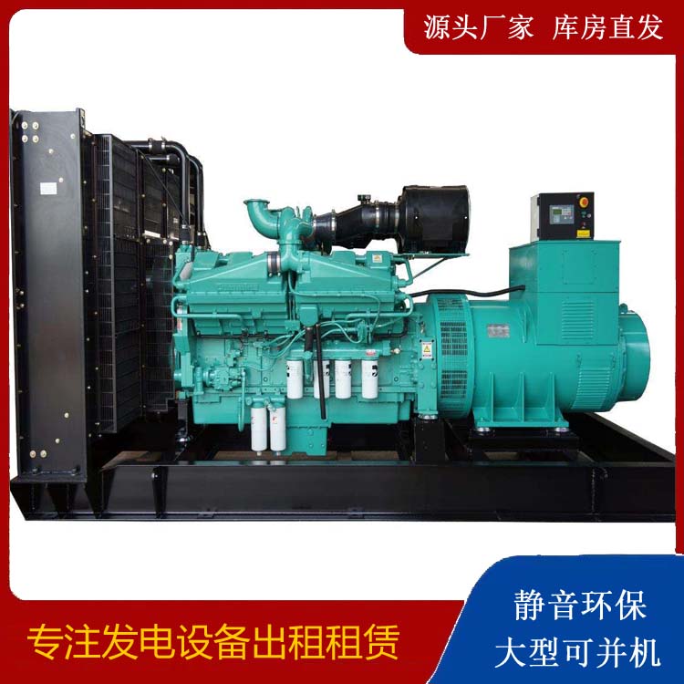 掇刀租赁发电机 柴油发电机组备件的清洗方法