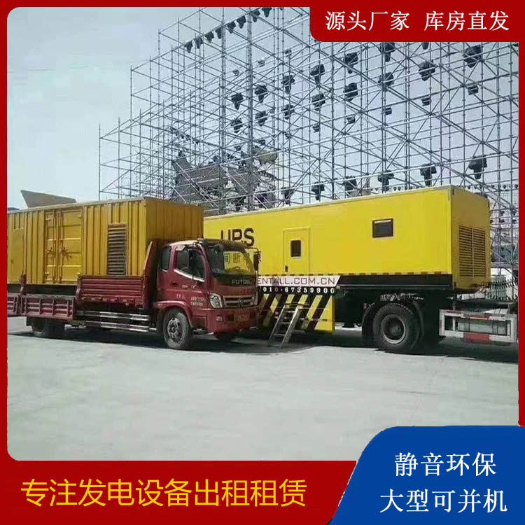 掇刀有哪些常见的发电机组输出电压类型？